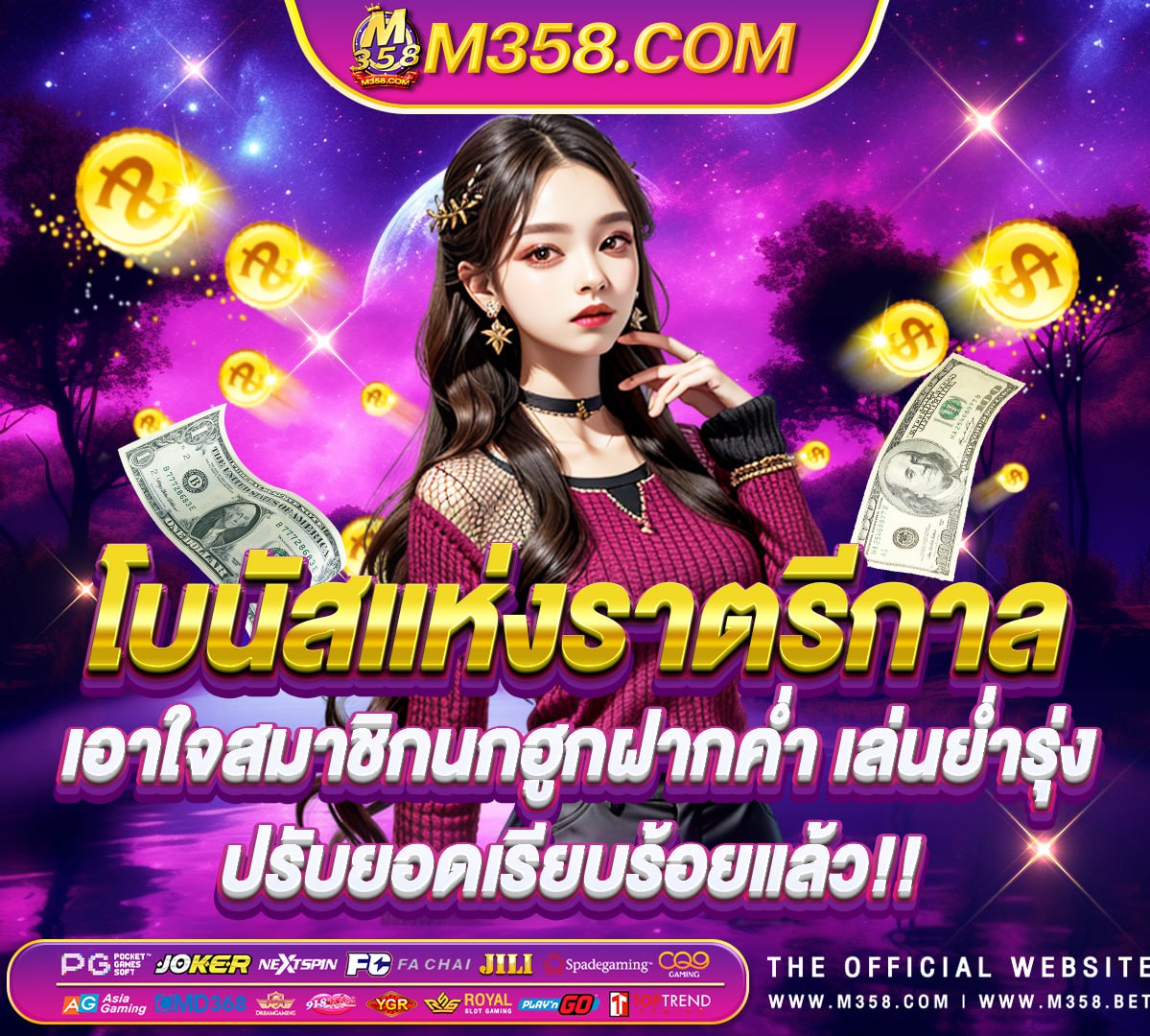 joker gaming slot apk 55 superslot เครดิตฟรี 50